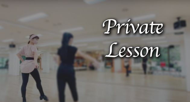 プライベートレッスンのイメージ画像